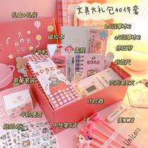 Girl heart student stationery set birthday gift junior high school stationery set Net red stationery package primary school students
