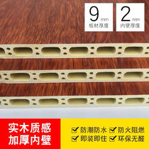 Bamboo and wood fiber integrated wallboard stone plastic waterproof quick-fitting gusset ceiling background wall decoration seamless splicing wallboard
