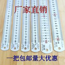 Steel ruler woodworking steel plate meter ruler metric thickened stainless steel 2019100 new 1 foot cm