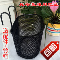 Electric car basket front-mounted bicycle basket mountain basket mini electric car basket Adult Small wheel folding car