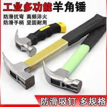 Wolf head hammer with magnetic wrapping side claw hammer non-slip suction nail right angle woodworking special hammer hammer hammer hammer iron