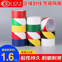 Jiaheng PVC black Yellow warning tape warehouse ground marking logo patch horse floor tape custom 45*18 meters