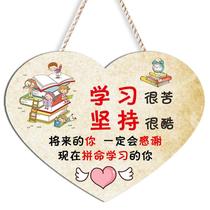 Incentive learning pendant childrens room inspirational slogan listed college entrance examination students study to encourage children room lying