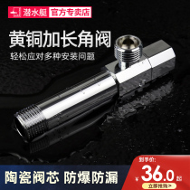Diving boat lengthened angle valve Full copper triangular valve Home hot and cold water Toilet Water Valve Switch 4 Sub-Word Valve