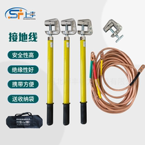 10kv high voltage grounding wire grounding rod 25 square low voltage indoor 400V distribution room grounding wire clamp grounding soft copper wire