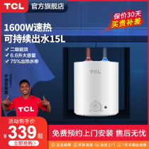 TCL X1 X2 small kitchen treasure small instant hot Mini small upper water storage type kitchen electric water heater