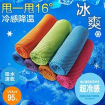 Summer artifact ice sensation quick cooling towel as soon as the ice towel is thrown the ice towel sports magic ice towel ice scarf summer cooling towel