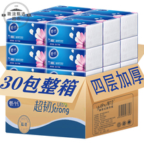 30 packs 300 sheets of paper drawing paper tissue tissue tissue paper for household box of mother and baby napkins toilet paper sanitary tissue paper towel