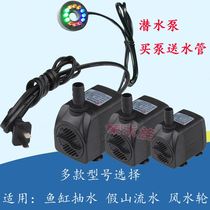 Fish tank submersible pump rockery bonsai miniature feng shui wheel pump crafts gardening running Water Water Water Stone with lamp water pump