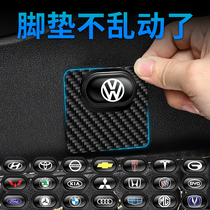 Car foot pad fixed sticker button for cars with automotive foot pad fixed artifact