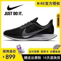 Overseas flagship discount tax-free good things grass clearance collection collection classic recommended Pegasus 35 moon landing men and women shoes