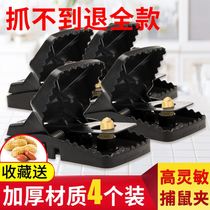 Household fully automatic mouse cage rat-catching artifact large-scale supplementary catch catch pedal-type rat-catching mouse cage iron net
