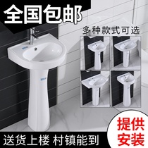 Balcony sink light luxury wind sink wash basin one combination Net red rental house good things household goods book