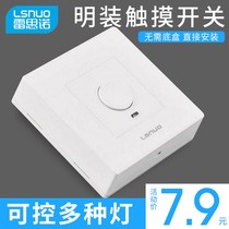 Surface-mounted household touch delay light switch touch sensor type light touch delay touch touch with LED light