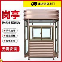 Community guard security room steel structure sentry box outdoor mobile duty room stainless steel security manufacturer customization