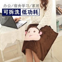 Electric blanket dormitory waist Electric Quilt sofa multi-function shawl cover blanket small lid legs