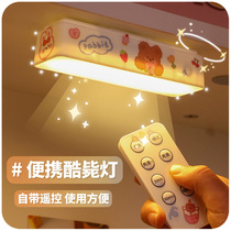 Dormitory night light adsorption magnetic suction bedroom ins girl bedroom with cool lamp charging bedside table lamp student
