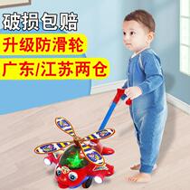 Childrens hand push plane toddler push toy baby 1 year old 2 push and pull walking boy and girl stroller baby