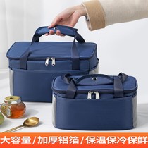 Insulation bag aluminum foil thickened waterproof office workers with lunch box Bento bag large capacity portable lunch box bag