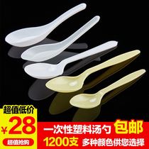Disposable spoon plastic spoon tableware packing take-out commercial thickened dessert fruit spoon spoon spoon scoop