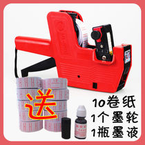 Pricing machine price machine store supermarket price tag machine production date marking machine manual single row price meter
