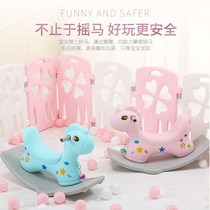 Shake carriage baby baby baby shake horse dual-purpose increase Trojan horse padded toy birthday gift 1-7 years old