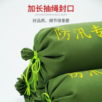 Flood control self-absorbent expansion bag flood control special sandbag household water-blocking sand bag flood control expansion bag