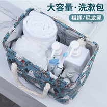 Bathing basket womens bathroom bath frame portable bath bag mens portable shower basket folding large capacity drain wash bag