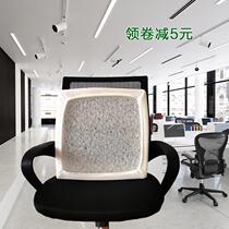 Summer Japan 4D air fiber cushion breathable butt pad office student sedentary artifact chair seat cushion car