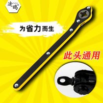Car jack hand rocker labor-saving wrench car with crank arm car general gold top accessories