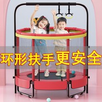 Trampoline childrens indoor family version small home jumping bed spring bouncing bed park large small playground