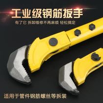 Quick steel wrench water pipe pliers multi-function wrench straight thread heavy universal tool wrench torque wrench