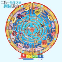 Magnetic maze wooden wooden early education benefit intellectual children walking ball toy baby 2-3-5-6-7-8 years old