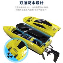 Youdi childrens toy charging electric oversized water remote control boat Waterproof high-speed speedboat can launch ship model