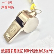 High volume referee whistle coach game Metal Whistle Sports Basketball football iron whistle outdoor camping survival whistle