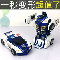 Childrens toy car boy baby one-button deformation toy King Kong car model off-road impact police car racing