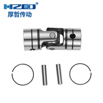 Houzhe HZ01 type cross Cardan shaft precision double joint fixed pin type aluminum joint steel keyway cross shaft coupling