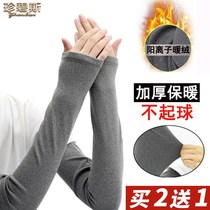 Warm sleeve female mens autumn and winter long gloves elbow arm sleeve thick velvet high elastic thin half finger