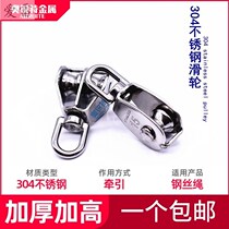 vaidu accessories fixed pulley practical rotating hoisting ring single double small household ring pulley directional pulley block high