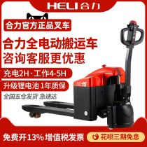 Synergy Fully Electric Forklift Hydraulic Handling Car 1 5 ton Pallet Truck Small Lifting Ground Bull Loading Truck