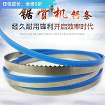 Material bone saw blade 1650 stainless steel frozen meat bone saw blade 250 bone saw machine band saw blade