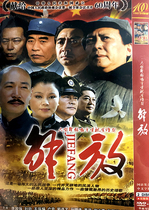 Genuine Anti-Japanese War TV series Liberation DVD Home disc disc Tang Guoqiang Liu Jin Wang Wufu