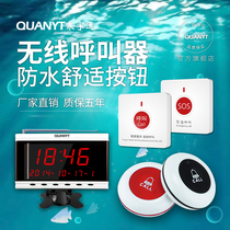 Quan Yutong Waterproof Wireless Pager Restaurant Tea House Hospital Nursing Home Clinic Elderly Home Cafe Hot Pot Restaurant Hotel Calls Internet Cafe Chess Card Room Ward Bed Bag Room Service Bell