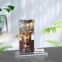 Quan Yutong acrylic transparent table card wine brand table wireless pager Chinese and Western dining hall tea shop coffee shop foot bath 4s private room private chess and card room service bell