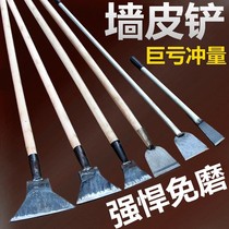 Manganese steel shovel white ash decoration long handle Wall cement shovel plastic tools putty paint shovel knife Wall knife thickening
