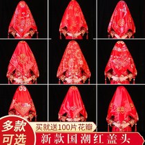 Red hijab 2021 new red embroidery wedding hijab embroidery classical dress Hipa Chinese bride