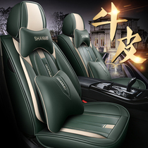 Volkswagen Speed Effervescence Passater Tango Maitang Pai to see the L car cushion All-in-the-bag genuine leather Four Seasons