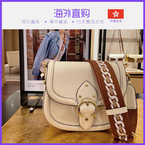 Shanghai warehouse spot trembles recommended official website discount | 2021 season new | Goddess favorite saddle shoulder bag