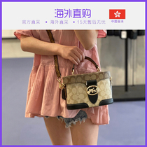 Shanghai warehouse spot trembles recommended official website discount | 2021 New | Goddess favorite box makeup shoulder bag