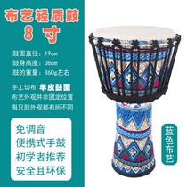 Tambourine professional percussion instrument folk drum African drum childrens standard 10 inch standard baby toy hand drum